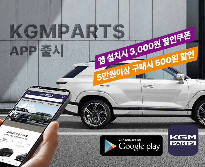 오토요람